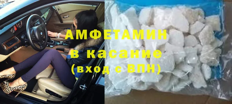 наркотики  Бугуруслан  Amphetamine 98% 