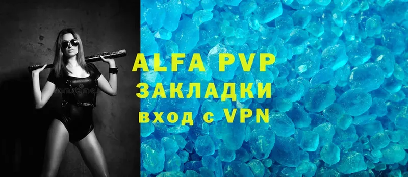 Alpha PVP крисы CK  shop клад  Бугуруслан 