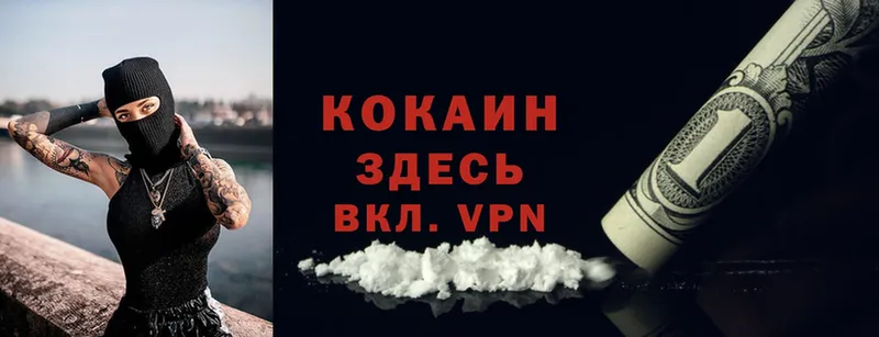 Cocaine Fish Scale  Бугуруслан 