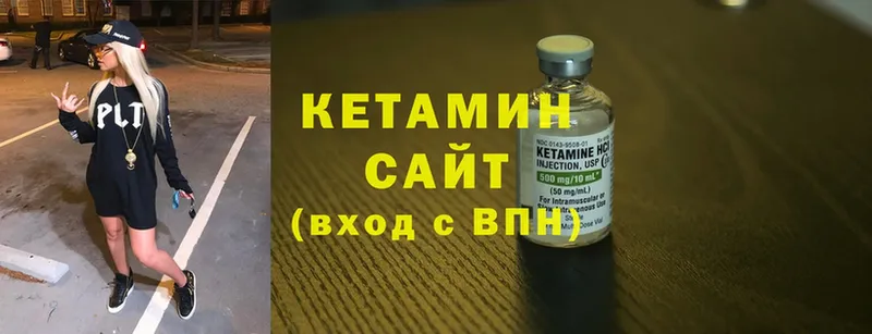 Кетамин ketamine  Бугуруслан 