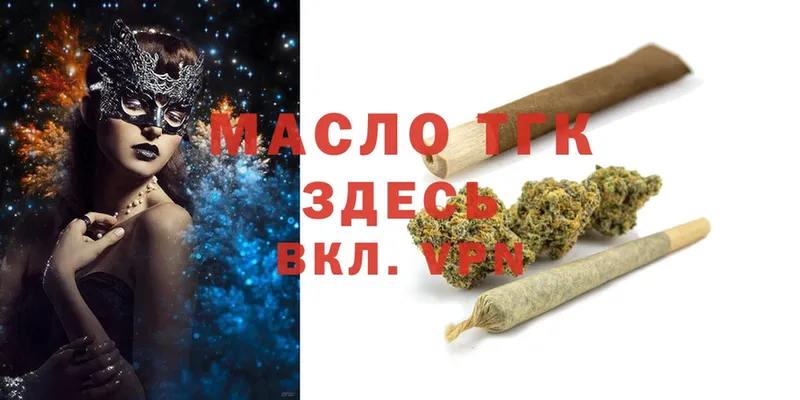 Дистиллят ТГК Wax  ссылка на мегу как войти  Бугуруслан 